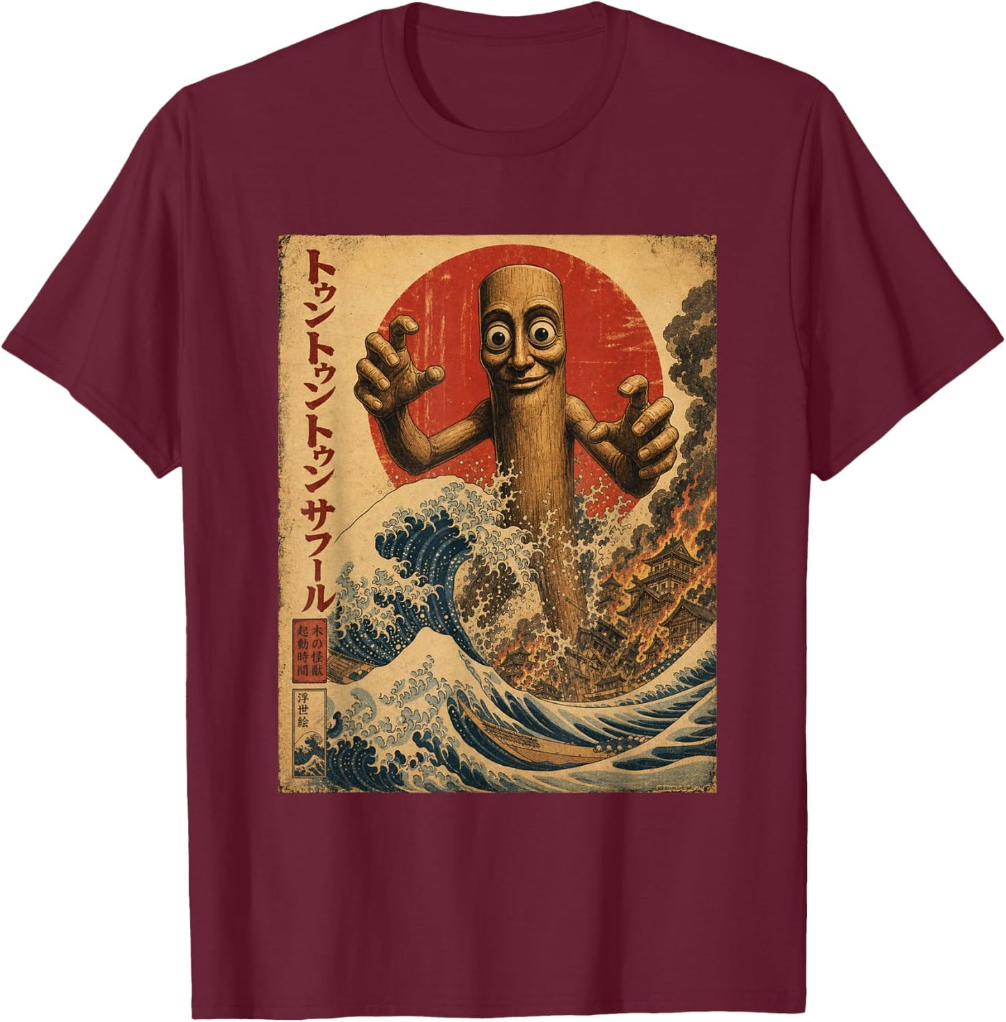 Tung Tung Tung Sahur Japanese Poster Brainrot Meme Funny T-Shirt - T-Shirt | Maroon