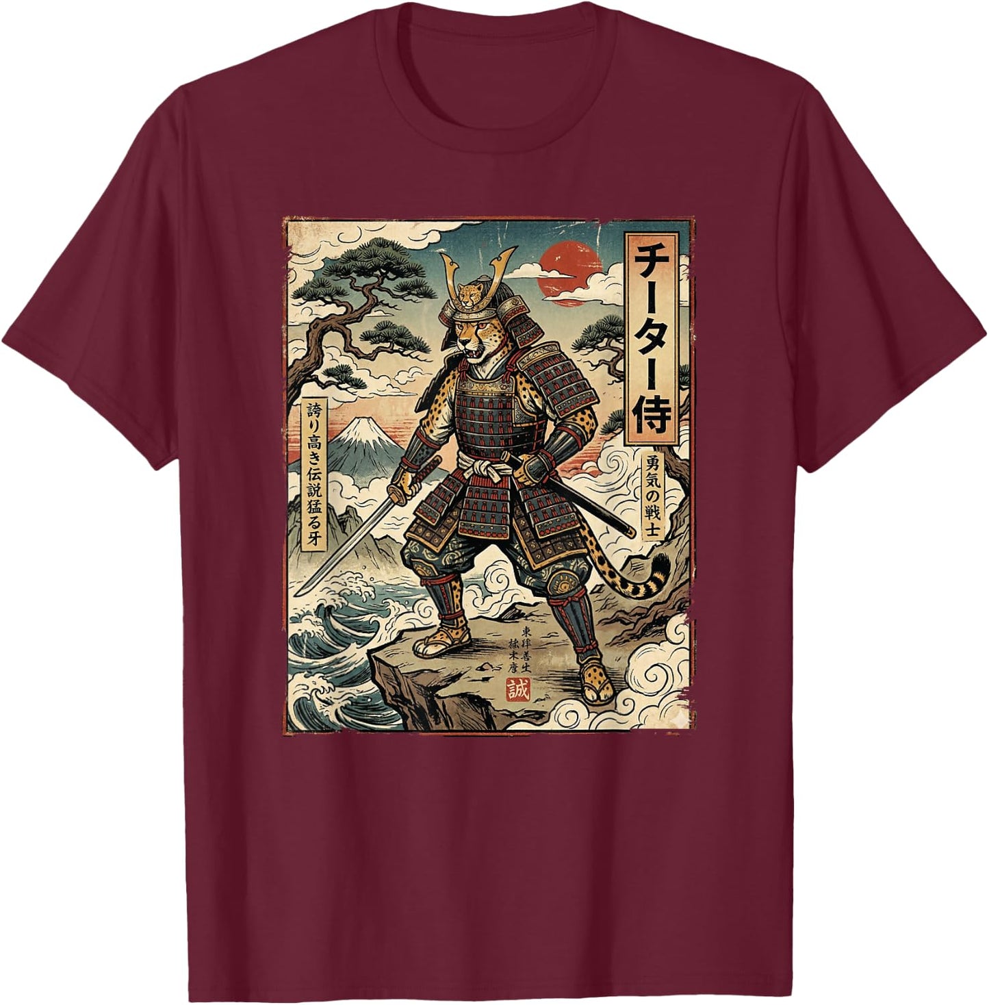 Cheetah Japanese Poster Samurai Men Boy Animal Cheetah T-Shirt - T-Shirt | Maroon