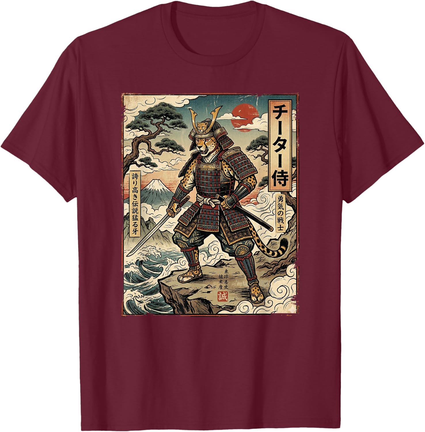 Cheetah Japanese Poster Samurai Men Boy Animal Cheetah T-Shirt - T-Shirt | Maroon
