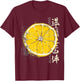 Zitrone Textzeichnung Kunst Obst Grafik Motiv Zitrone T-Shirt - T-Shirt | Maroon