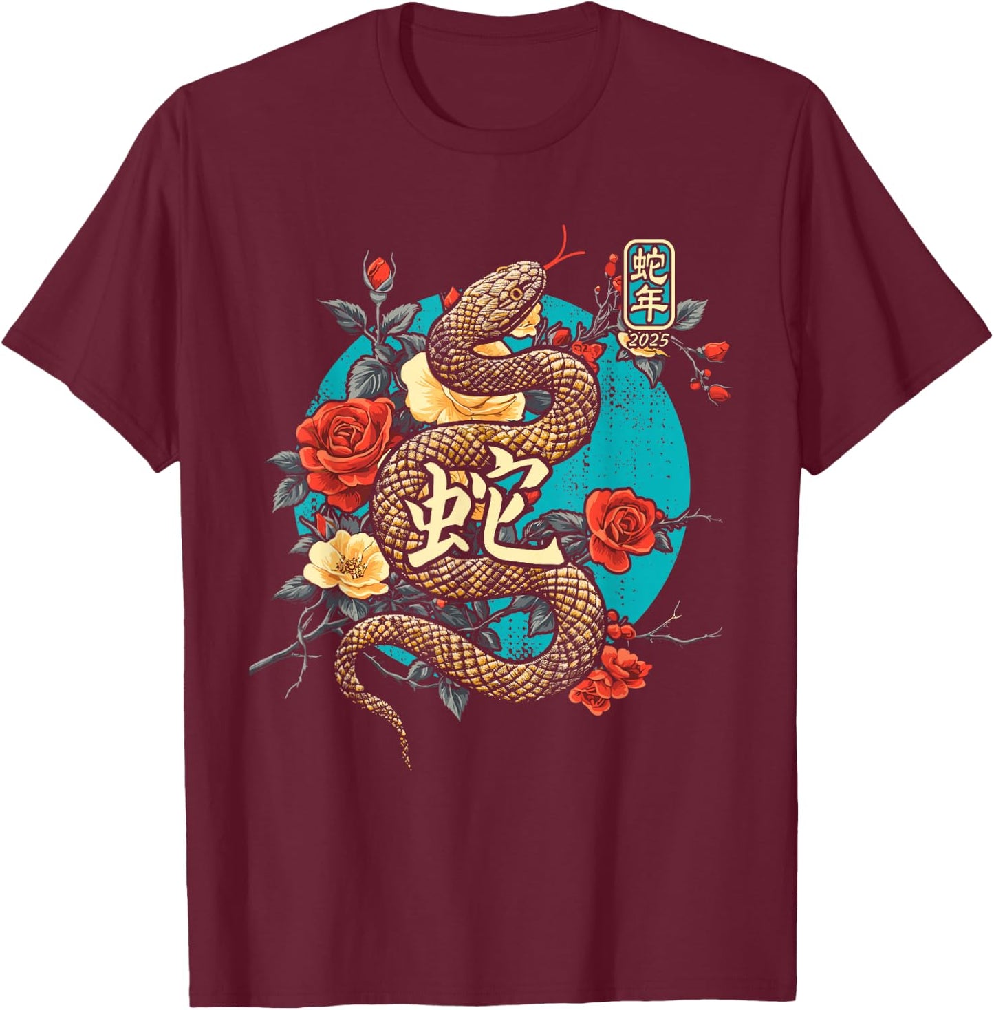 Year of the Snake 2025 Chinese New Year T-Shirt - T-Shirt | Maroon