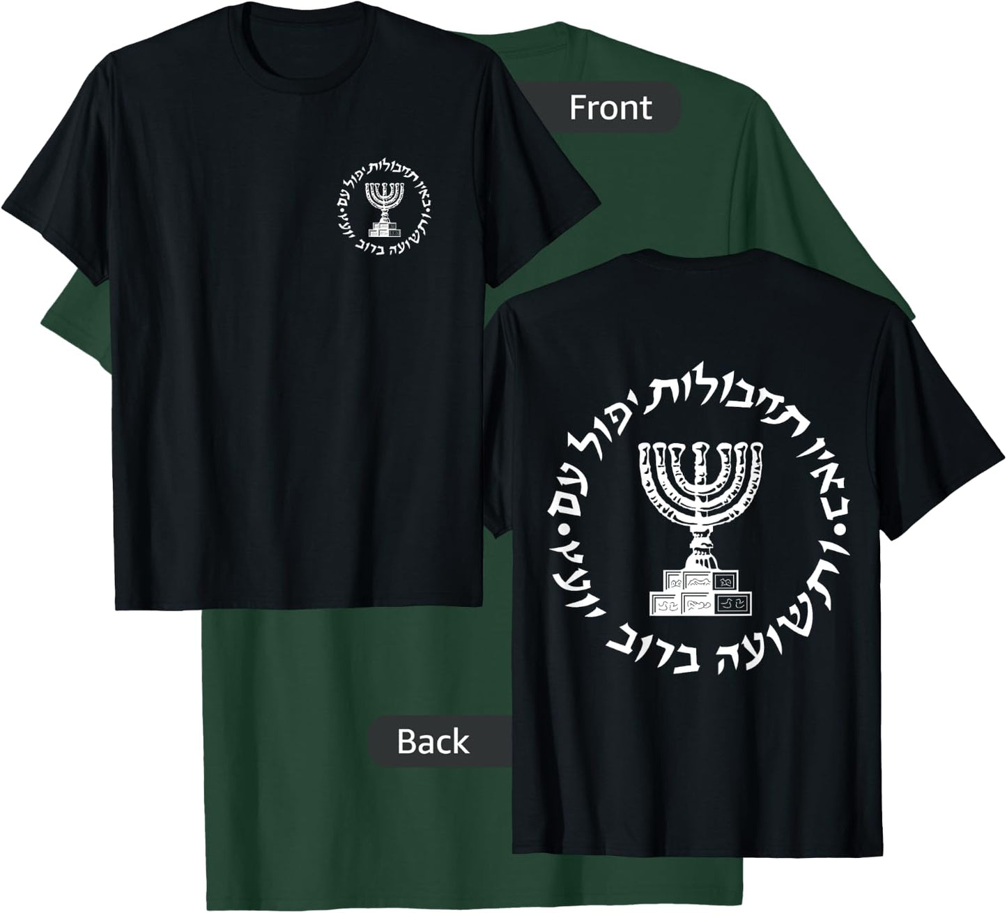 Mossad IDF Israeli Secret Service Front and Back Design T-Shirt - T-Shirt | Forest