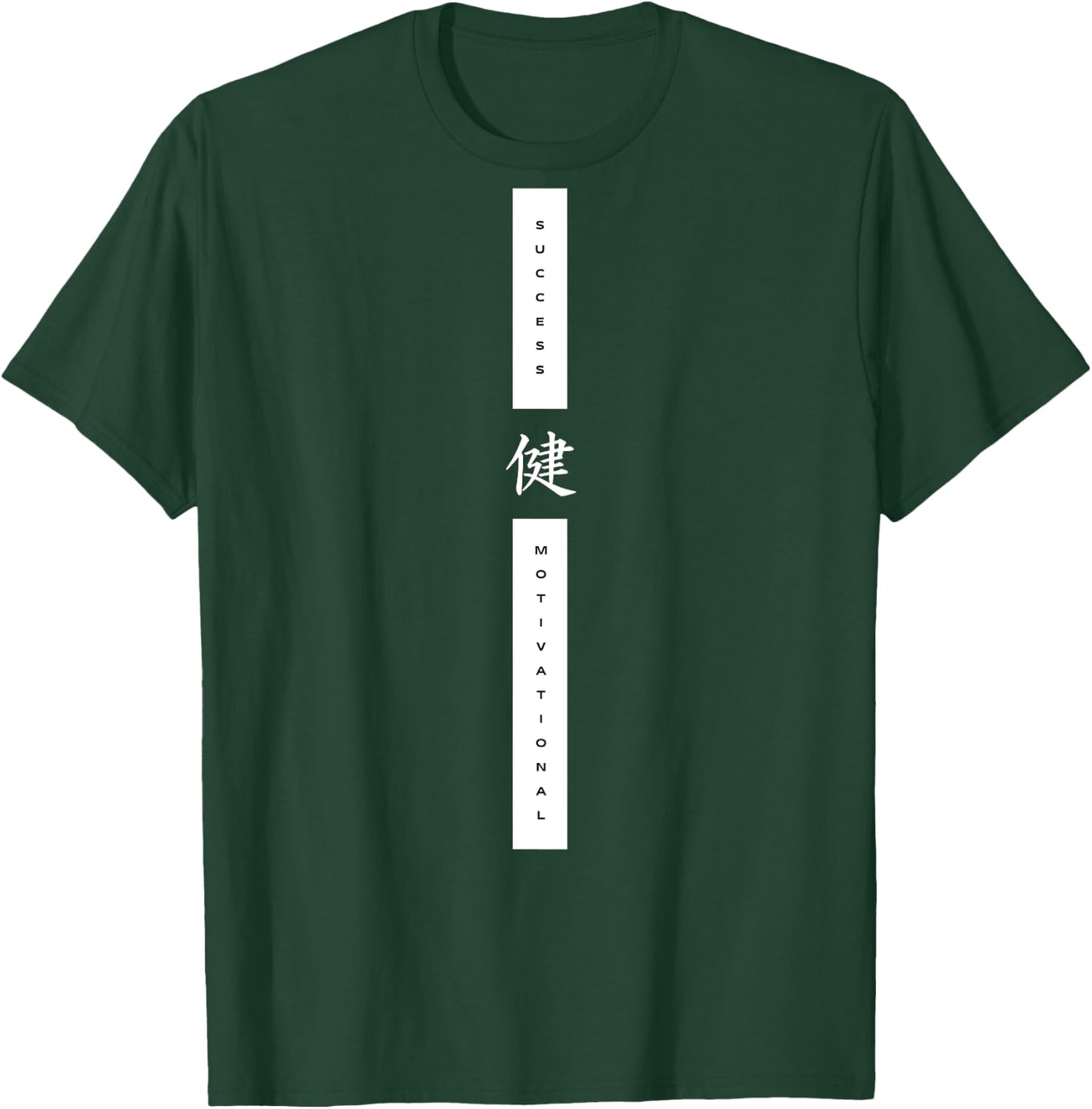 Japan Backprint , black T-Shirt - T-Shirt | Forest