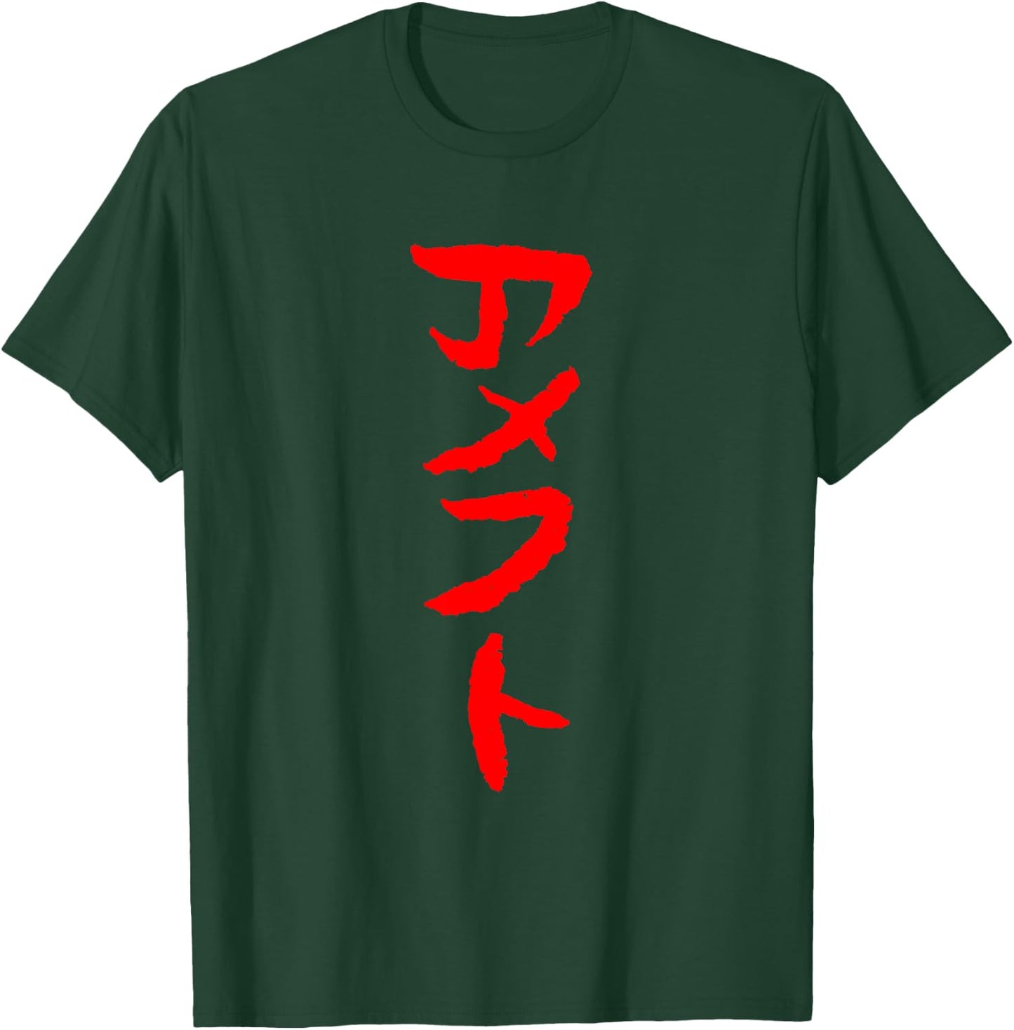 American Football (In Japanese) Ink Writing T-Shirt - T-Shirt | Forest