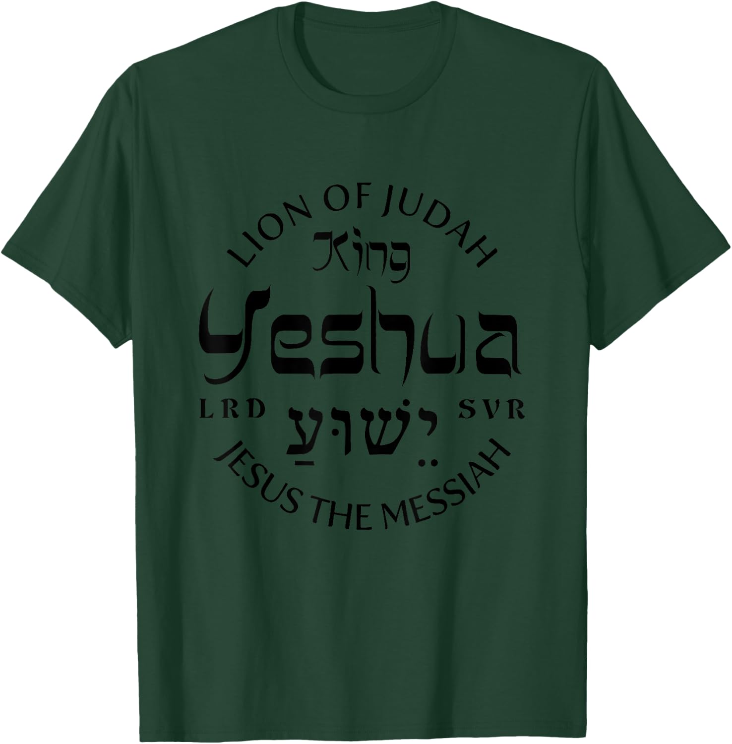 Lion of Judah Yeshua Christian Scripture Biblical Religious T-Shirt - T-Shirt | Forest