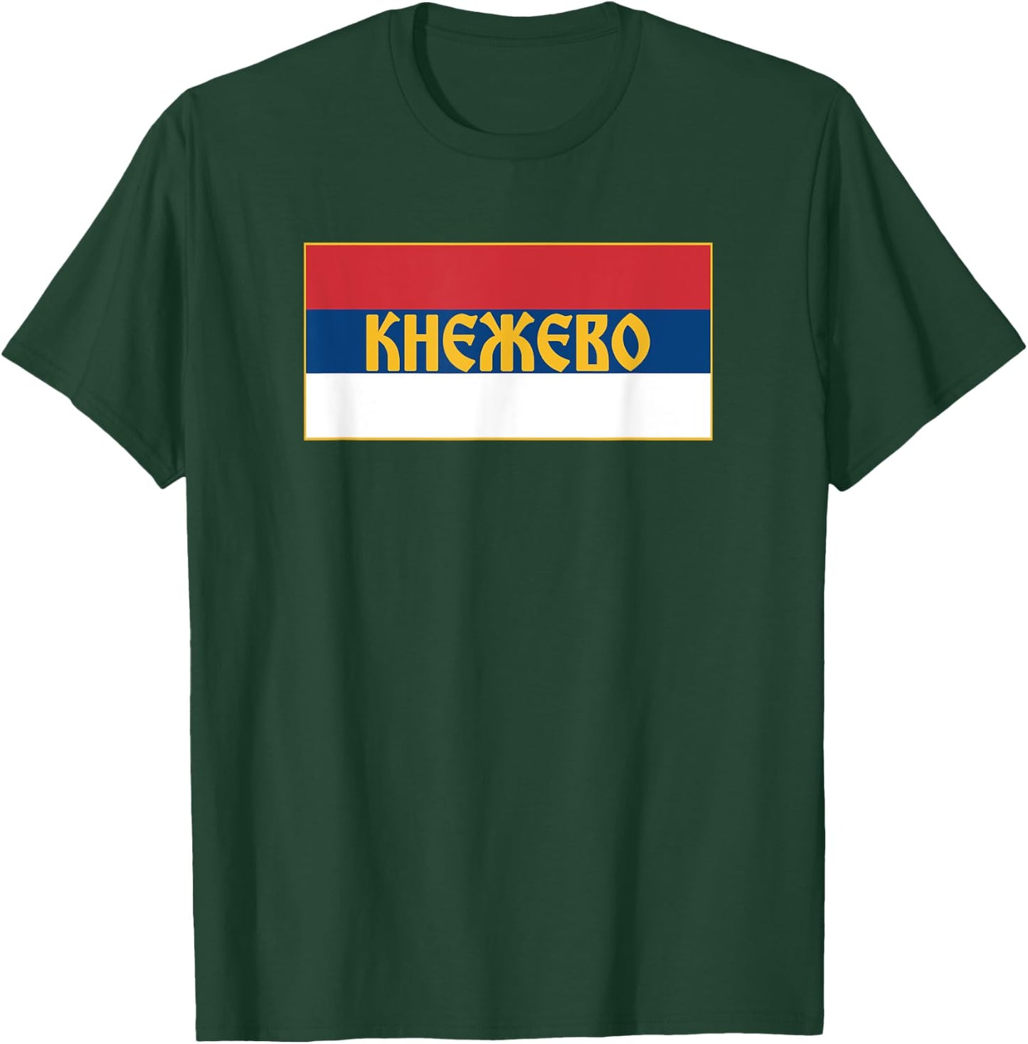 Knezevo Republika Srpska RS Srpska Zastava Trobojka T-Shirt - T-Shirt | Forest