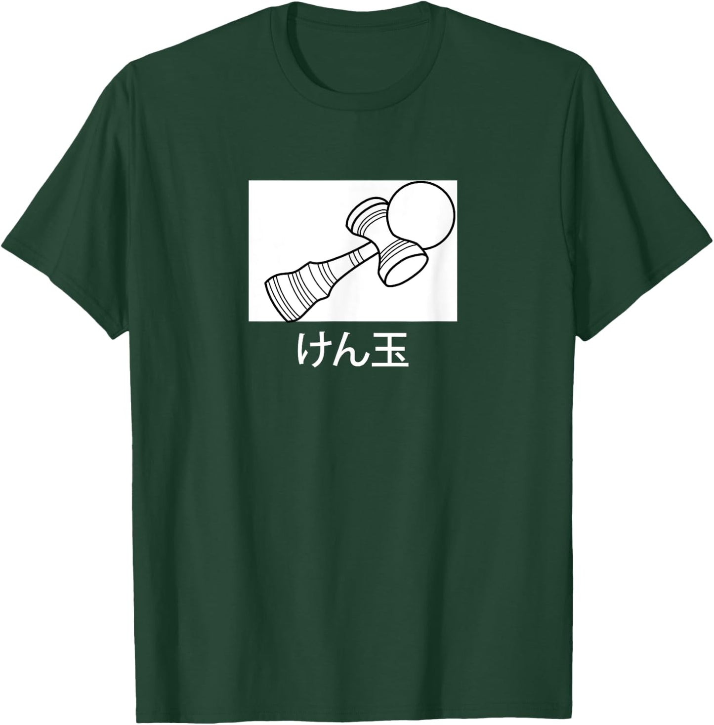 Kendama merch けん玉 Japanese letters T-Shirt - T-Shirt | Forest
