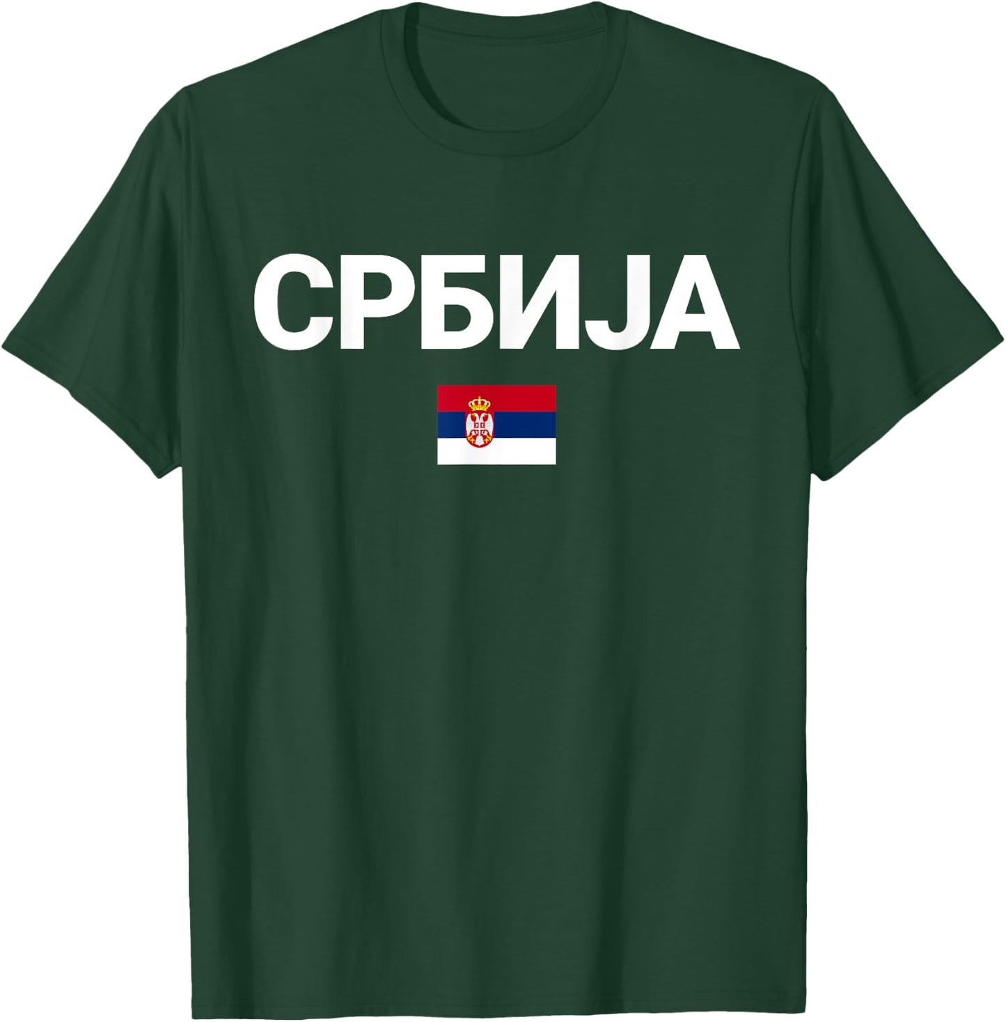 SERBIEN Flagge | Damen Herren Kinder SERBIEN T-Shirt - T-Shirt | Forest
