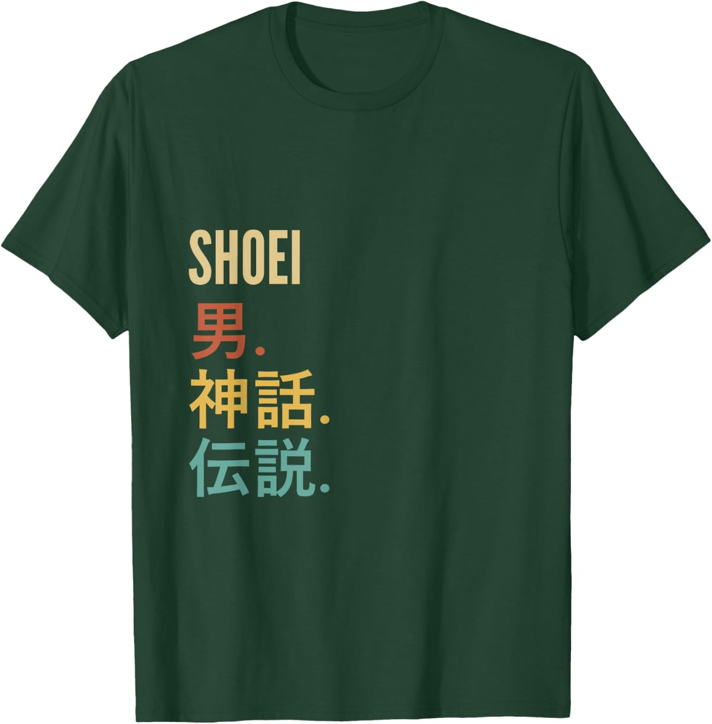 Funny Japanese First Name Design - Shoei , Black, S T-Shirt - T-Shirt | Forest