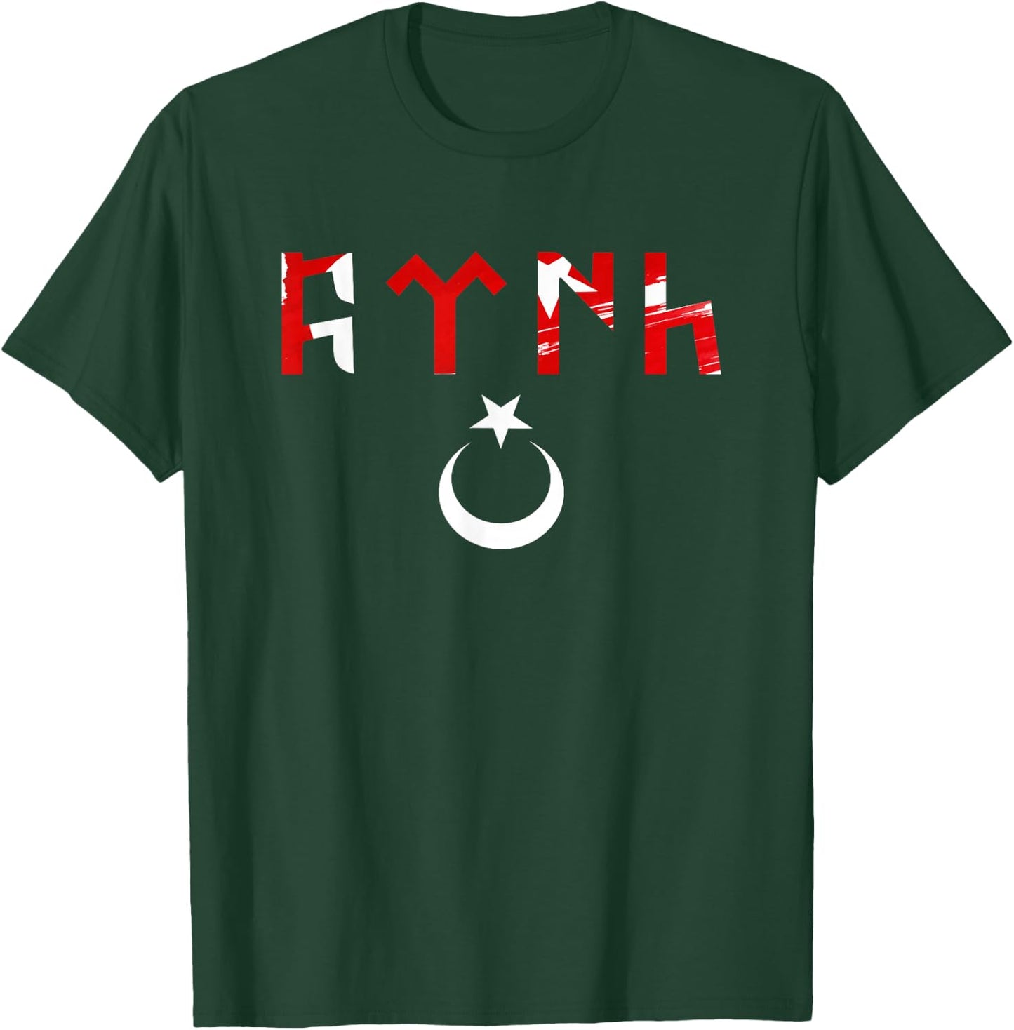 Bozkurt Göktürk Half Moon And A Star Turkey Flag For Turkish T-Shirt - T-Shirt | Forest