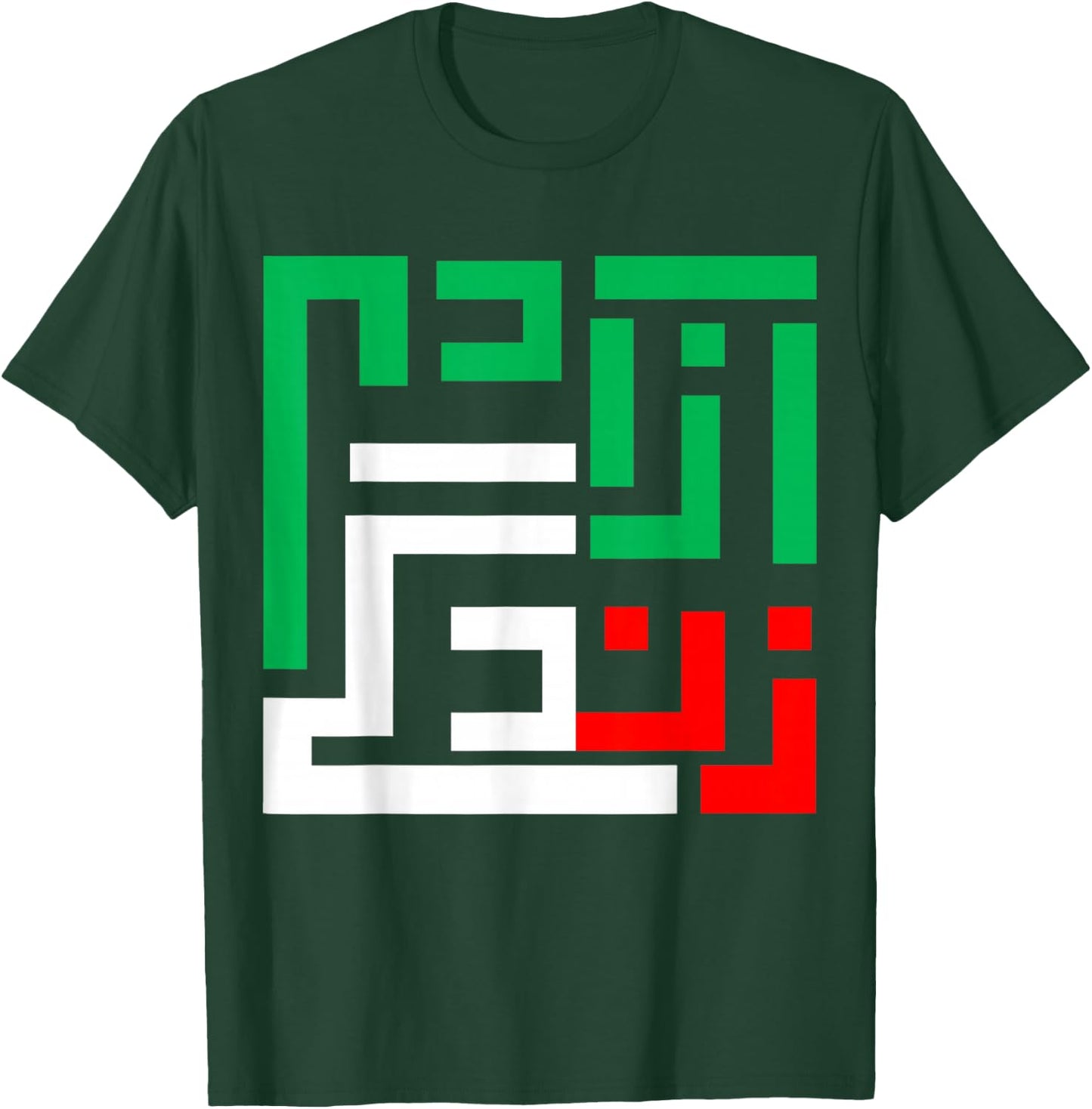 Woman Life Freedom Iran Zan Zendegi Azadi Persian T-Shirt - T-Shirt | Forest