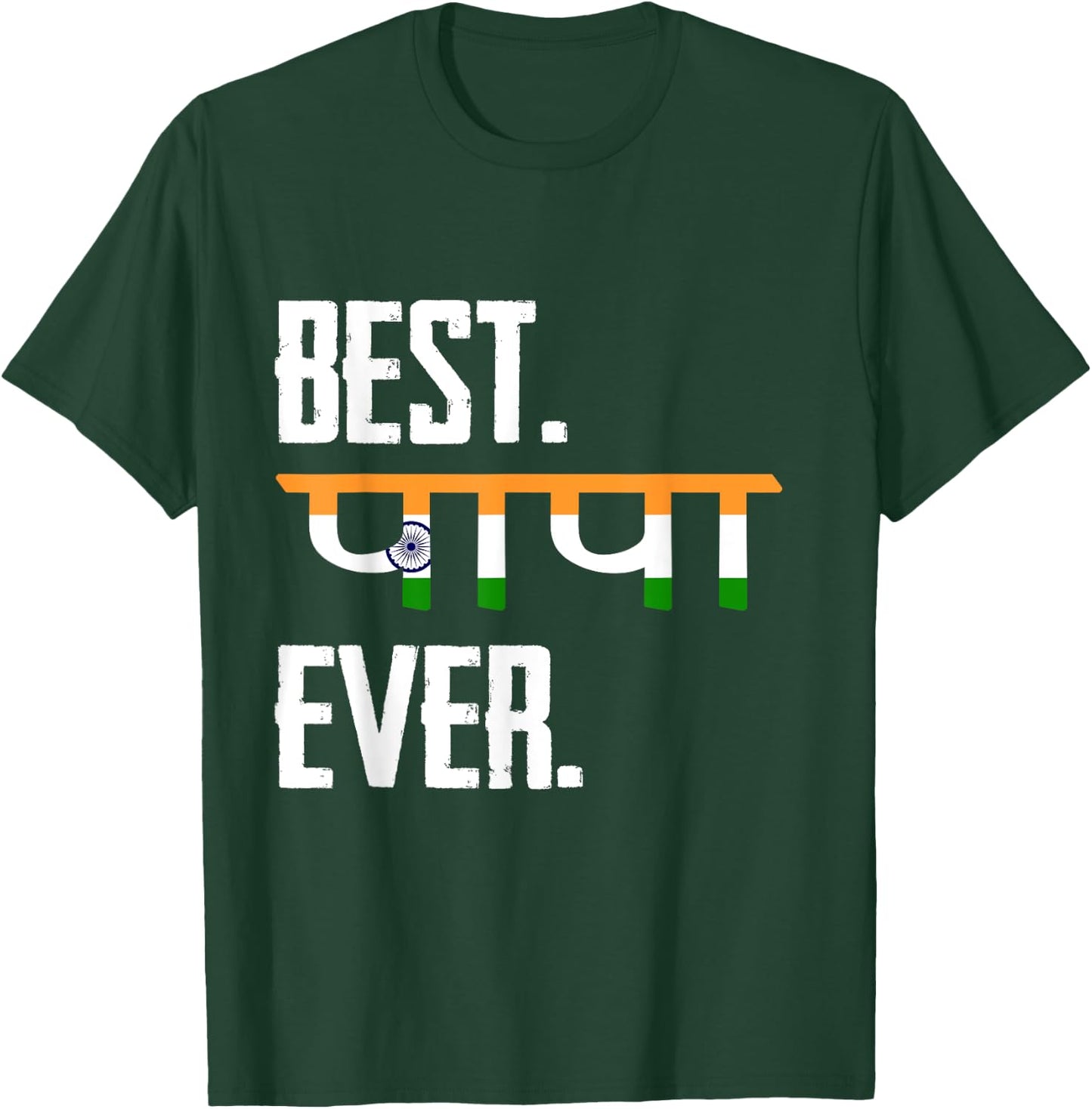 Best Father Ever, Gift Indian-American Dad T-Shirt - T-Shirt | Forest
