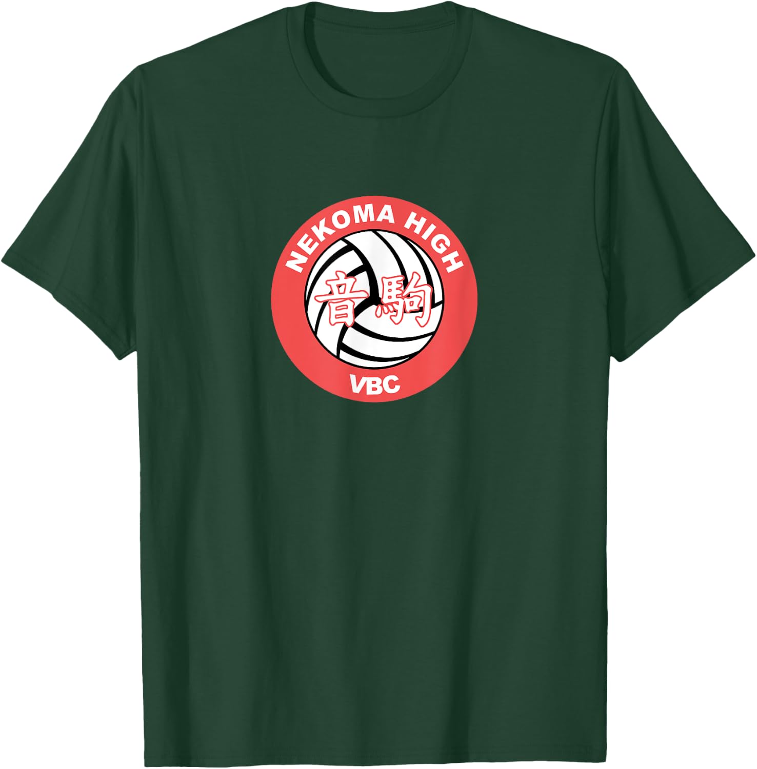 Nekoma High - Volleyball Practice Anime Manga Cosplay T-Shirt - T-Shirt | Forest