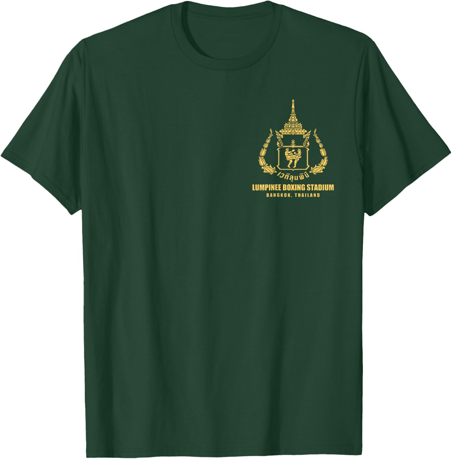 Lumpinee Boxstadion Bangkok Thailand Muay Thai Boxen T-Shirt - T-Shirt | Forest
