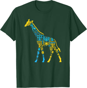 Giraffe Menorah Dreidel Jewish Hanukkah Kids T-Shirt - T-Shirt | Forest