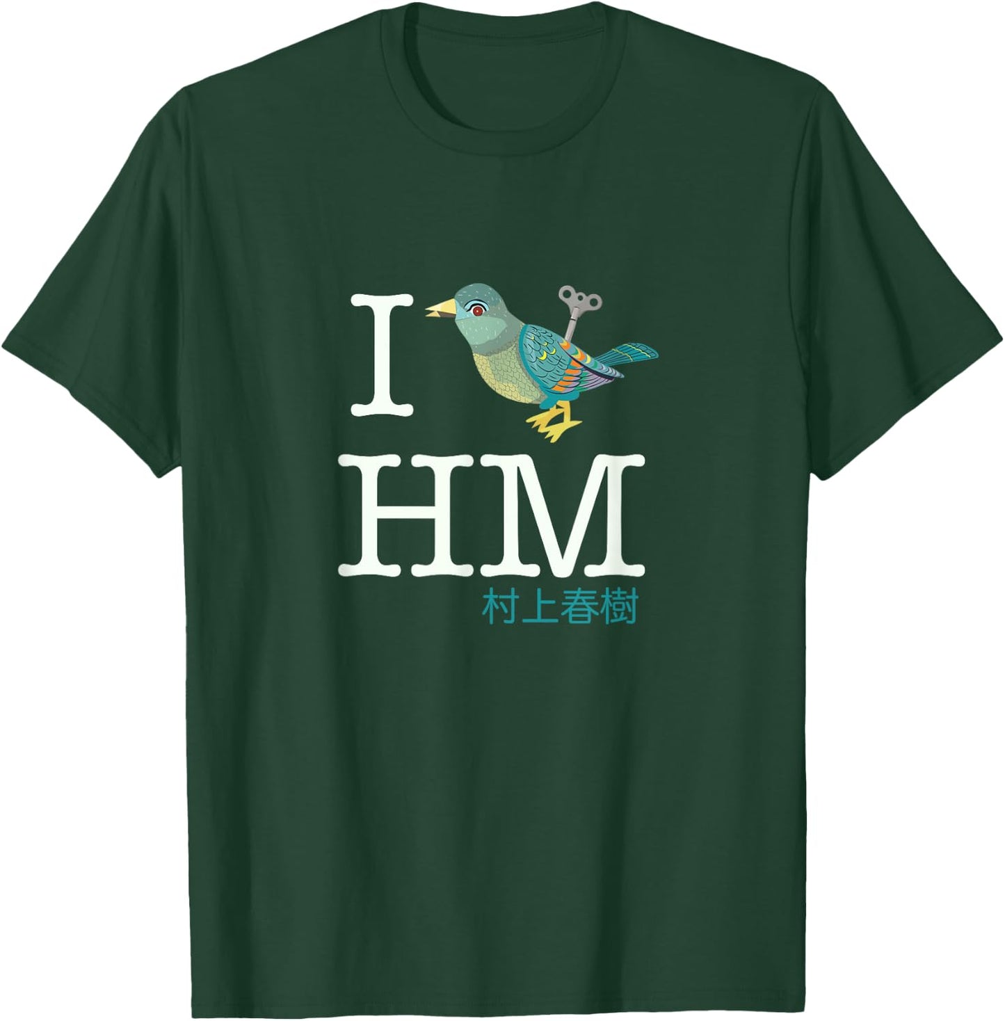 I Wind Up Bird Haruki Murakami T-Shirt - T-Shirt | Forest