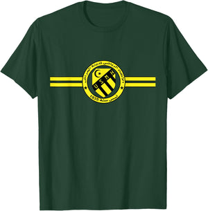 USMH 1935 Sports Federation Madinet El Harrach ITIHAD EL HARRACH , Black, S T-Shirt - T-Shirt | Forest