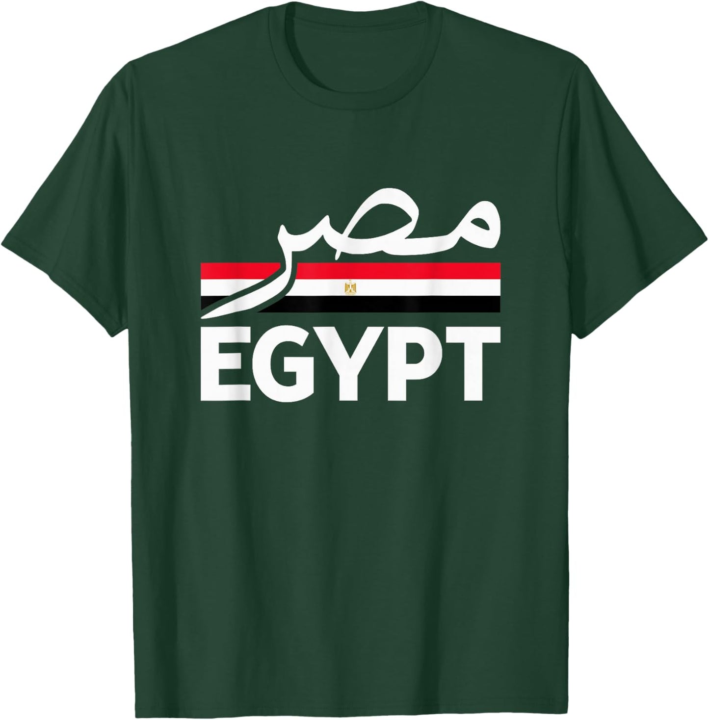 Egypt Name in Arabic Egypt Misri Egyptian Flag Egypt T-Shirt - T-Shirt | Forest