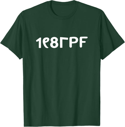 Principle Pleasure T-Shirt - T-Shirt | Forest