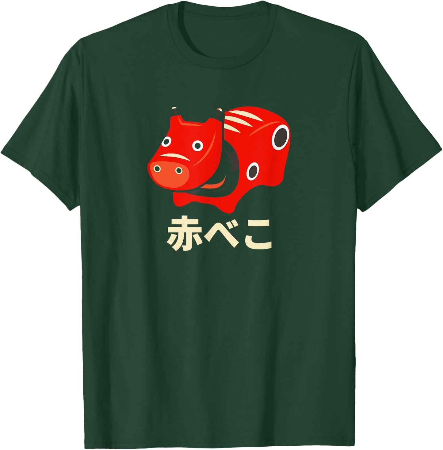 Japan Akabeko Legendary Cow From Aizu Fukushima Souvenir Toy T-Shirt - T-Shirt | Forest