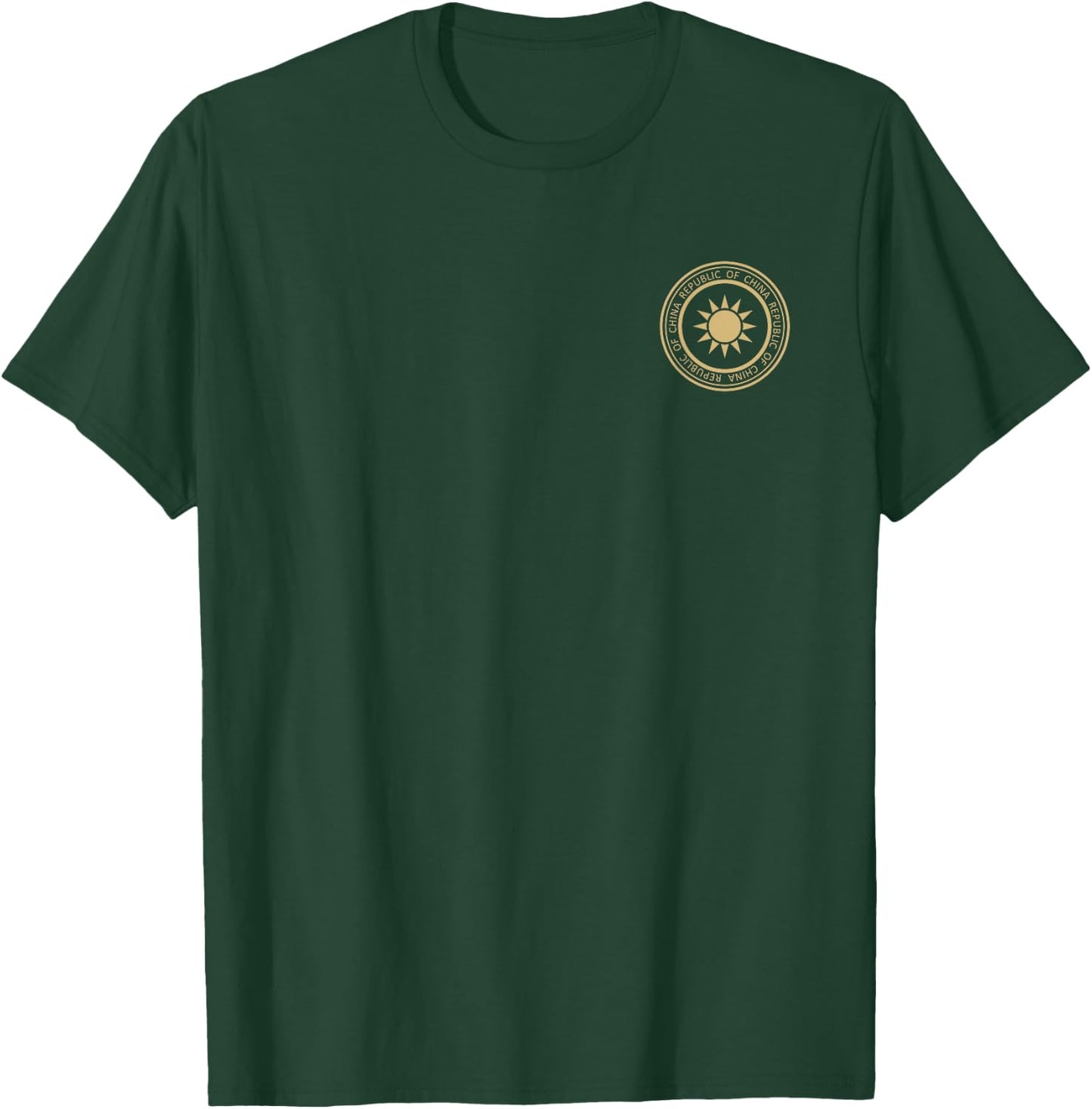 Taiwan Republic of China Sun Symbol Flag Seal T-Shirt - T-Shirt | Forest