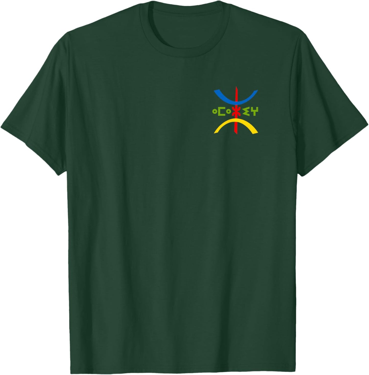 AMAZIGH ART LA LUMIERE DE MA CULTURE KABYLE , Black, S T-Shirt - T-Shirt | Forest
