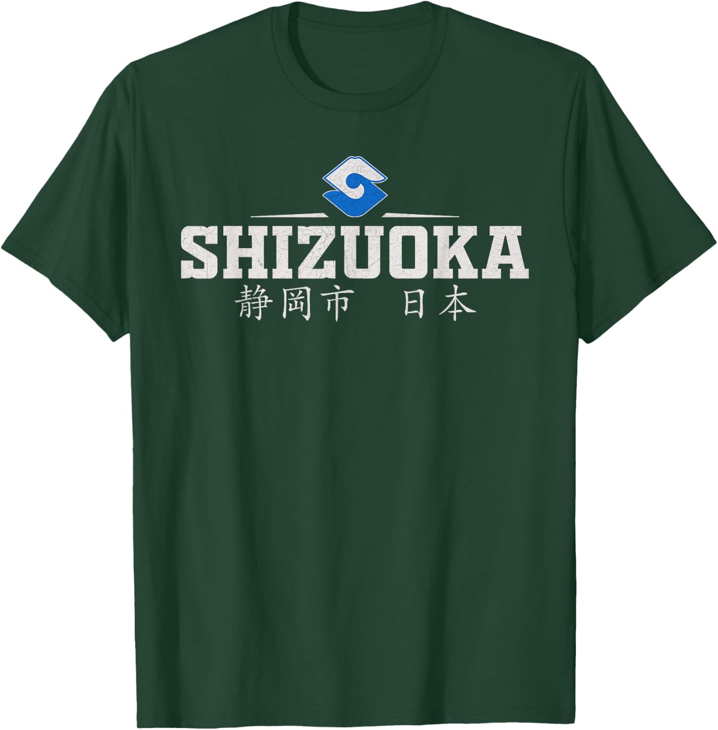 Shizuoka Japan T-Shirt - T-Shirt | Forest