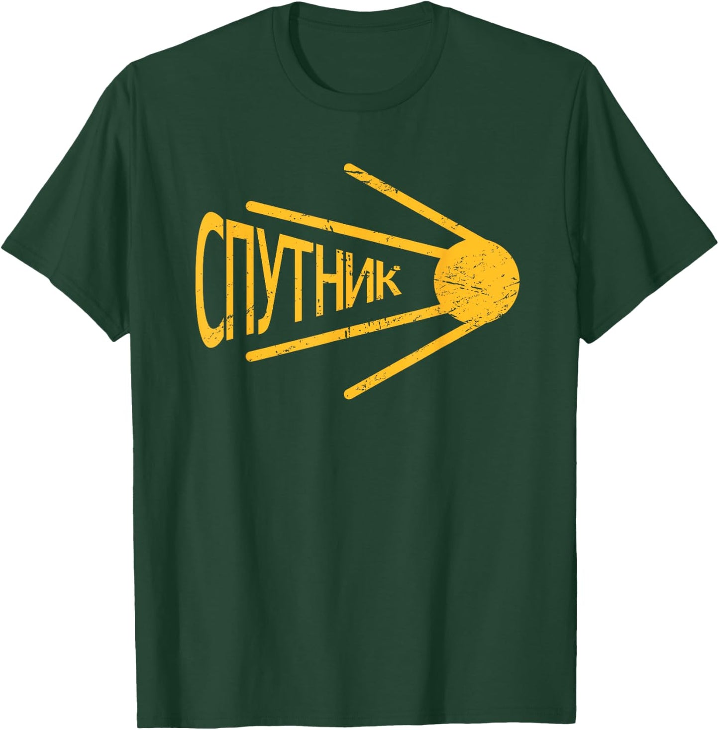 Retro - World History / Soviet Union and Communist Sputnik T-Shirt - T-Shirt | Forest