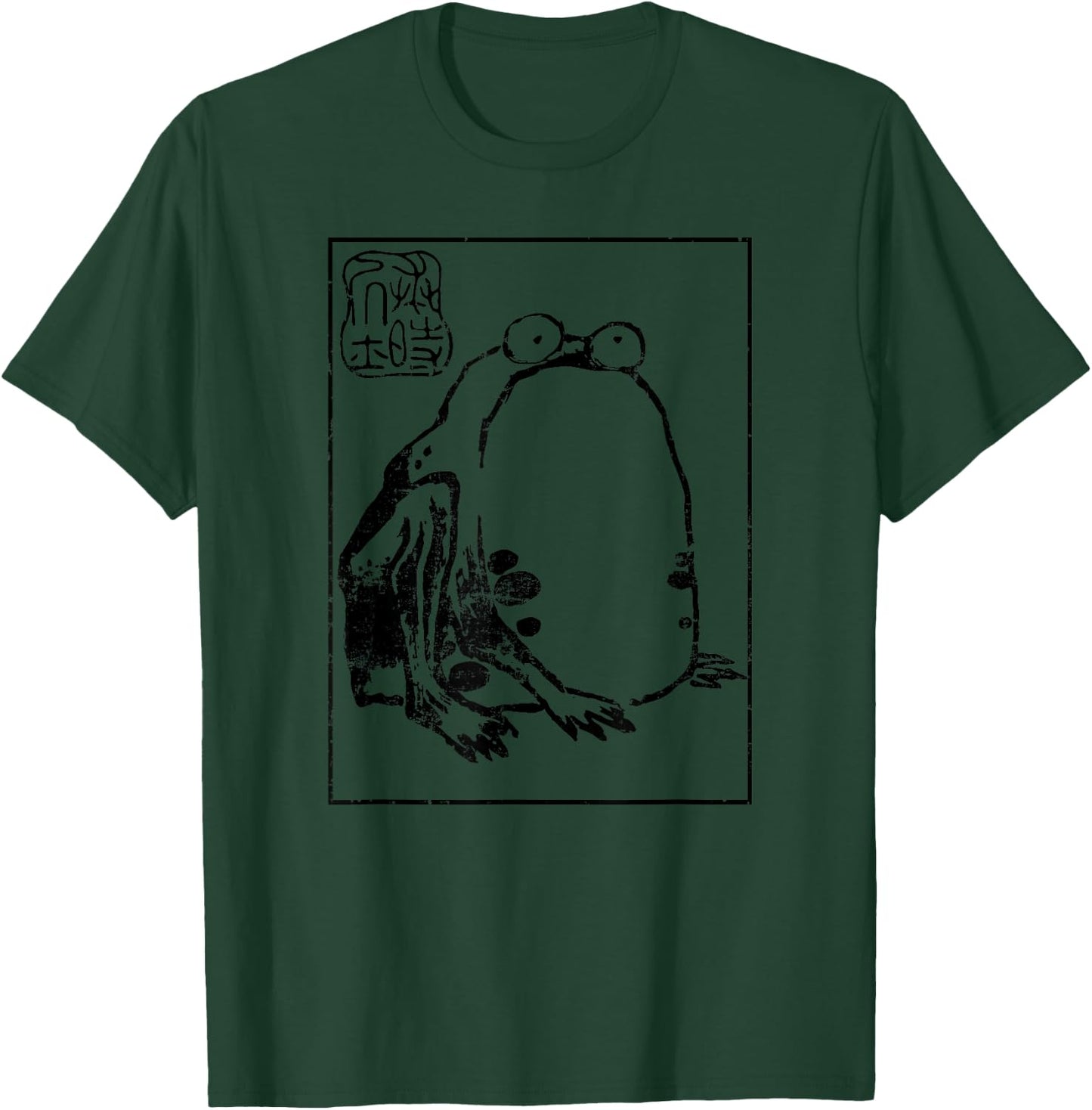 Grumpy Frog Harajuku Japanese streetwear Ukiyo Aesthetic T-Shirt - T-Shirt | Forest