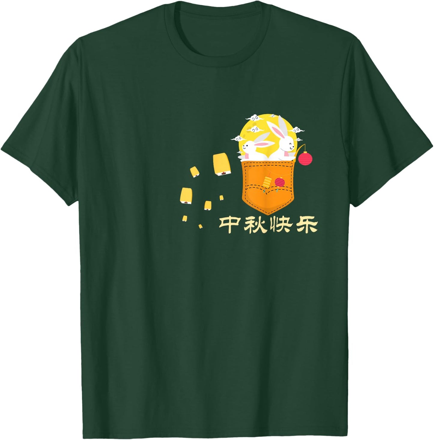 Rabbit Lanterns To Moon Pocket Chinese Mid-Autumn Festival T-Shirt - T-Shirt | Forest