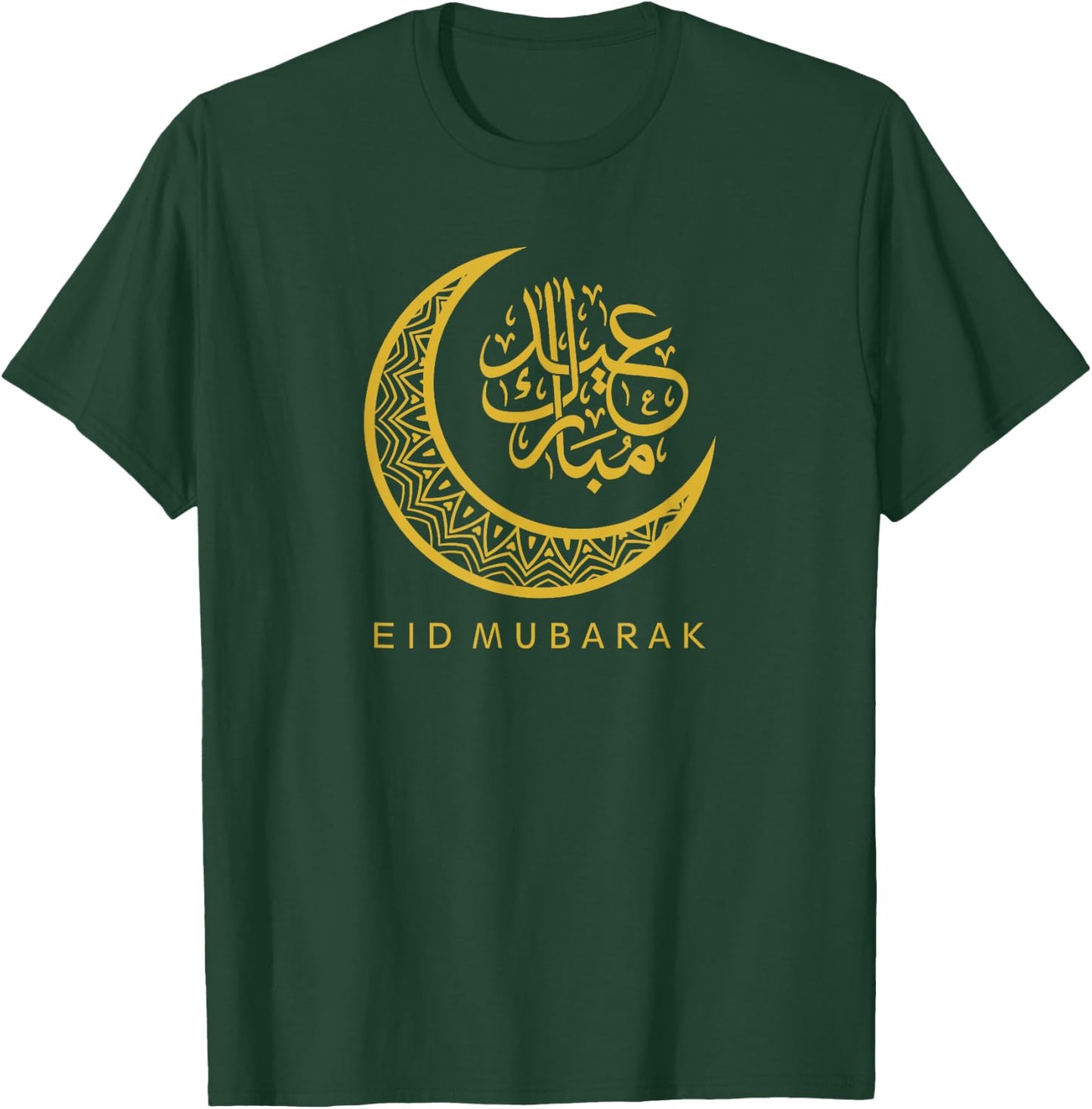 Eid Mubarak Islamic Crescent Moon Arabic Calligraphy T-Shirt - T-Shirt | Forest