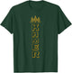 Khmer Angkor Wat T-Shirt - T-Shirt | Forest