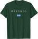 Mykonos Fashion International XO4U Original T-Shirt - T-Shirt | Forest