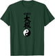 Tai Chi Chinesische Schriftzeichen Yin Yang T-Shirt - T-Shirt | Forest