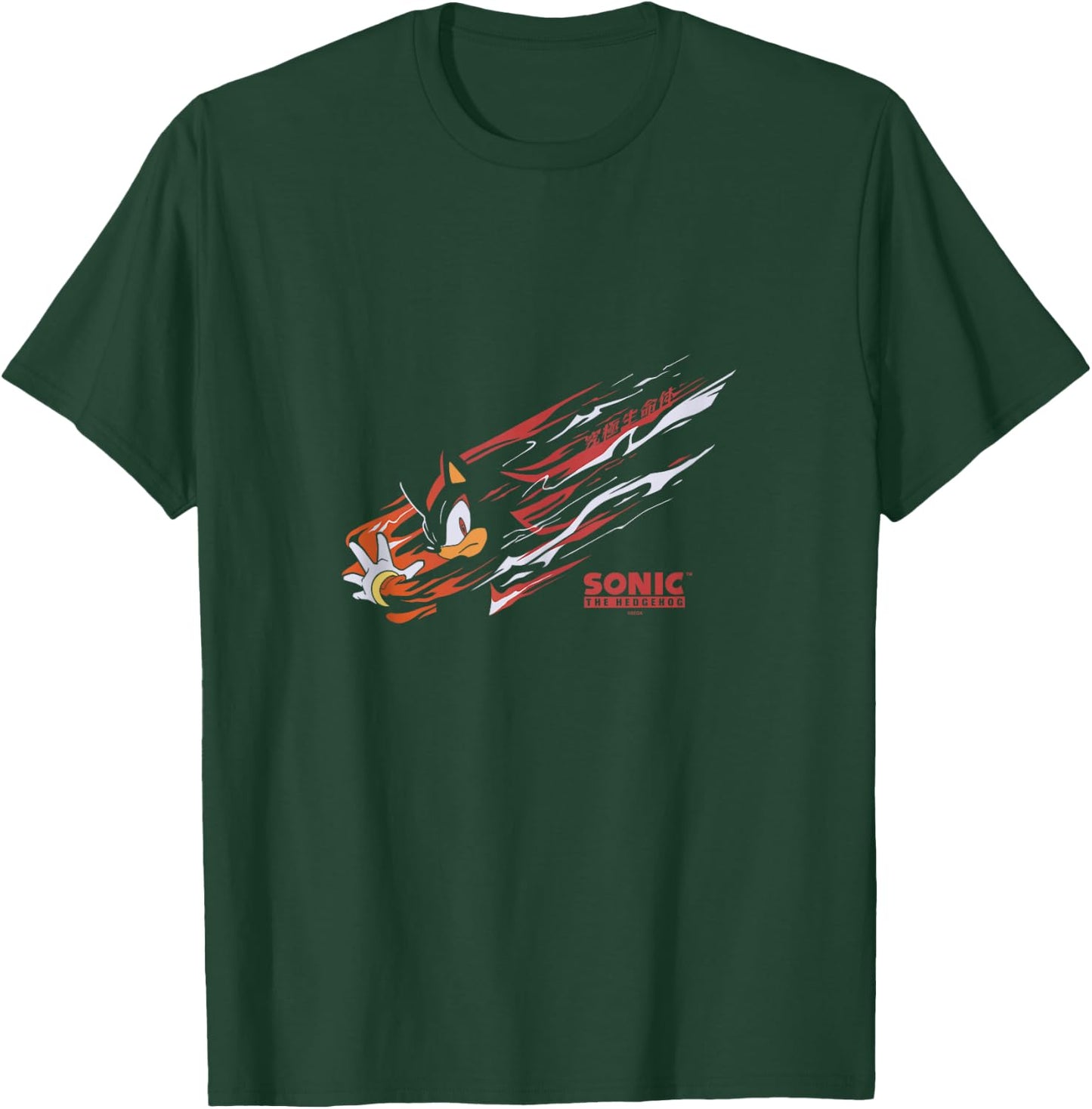 Sonic The Hedgehog Shadow Ultimate Life Form Logo T-Shirt - T-Shirt | Forest