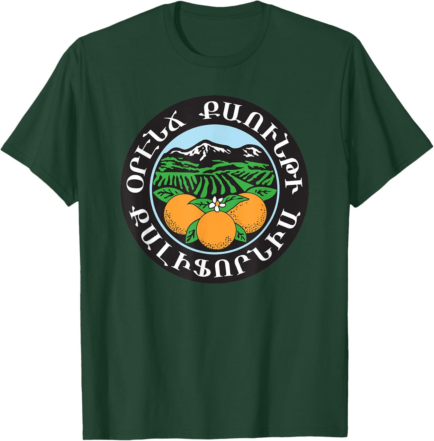 Orange County Seal in Armenian T-Shirt - T-Shirt | Forest