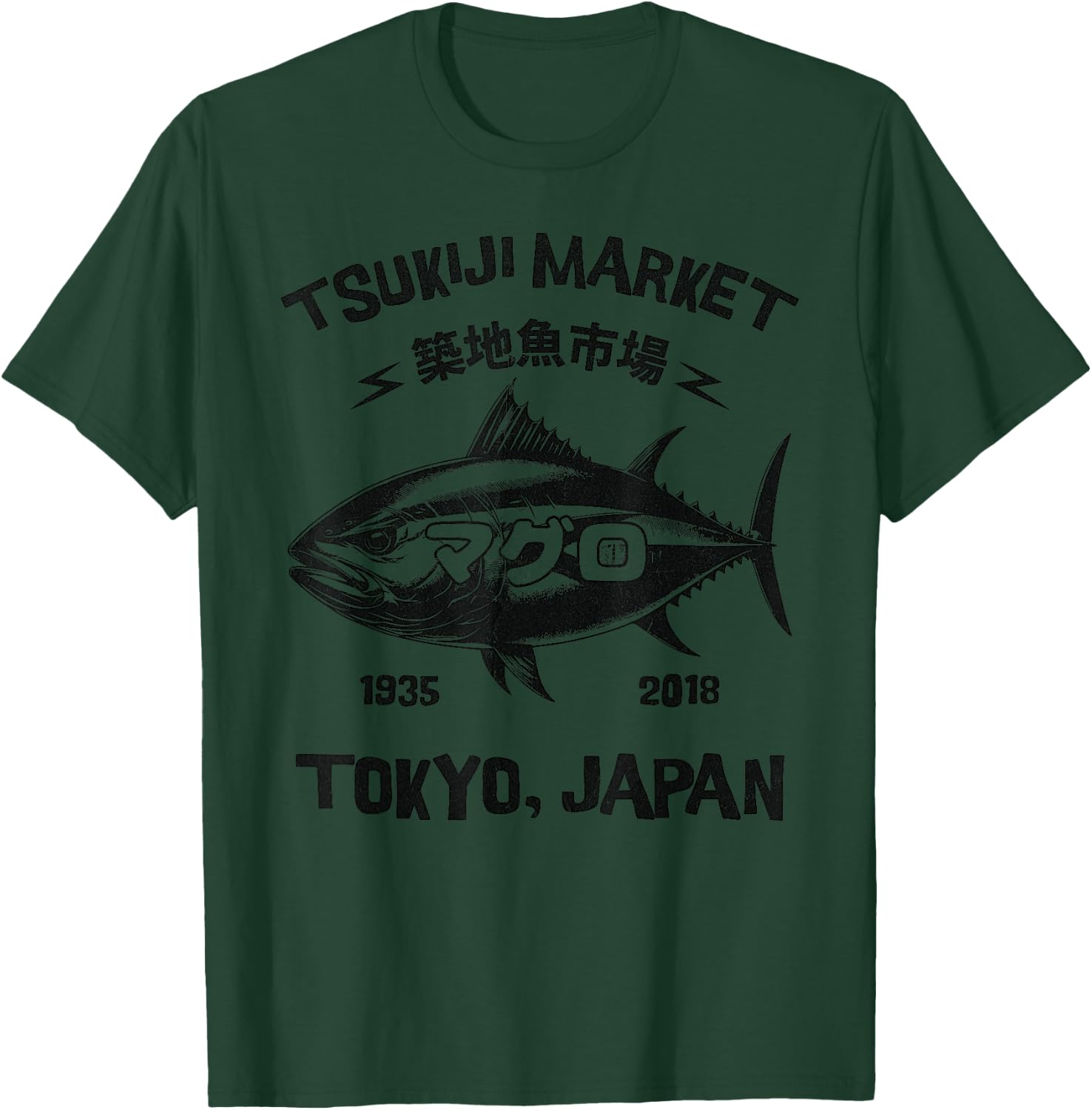 Tsukiji Fish Market Maguro Tuna Anime Tokyo T-Shirt - T-Shirt | Forest