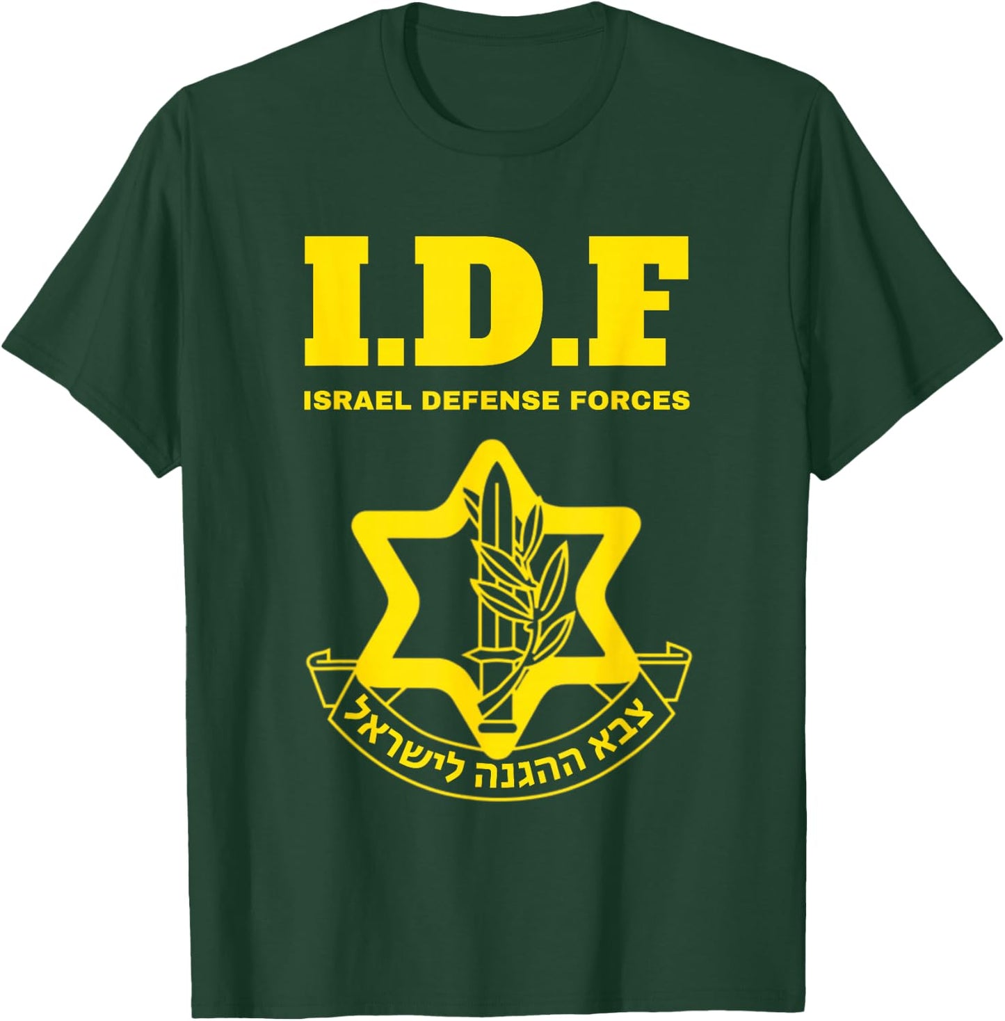 Israel Defense Forces - IDF - Israeli Military Army - Tzahal T-Shirt - T-Shirt | Forest