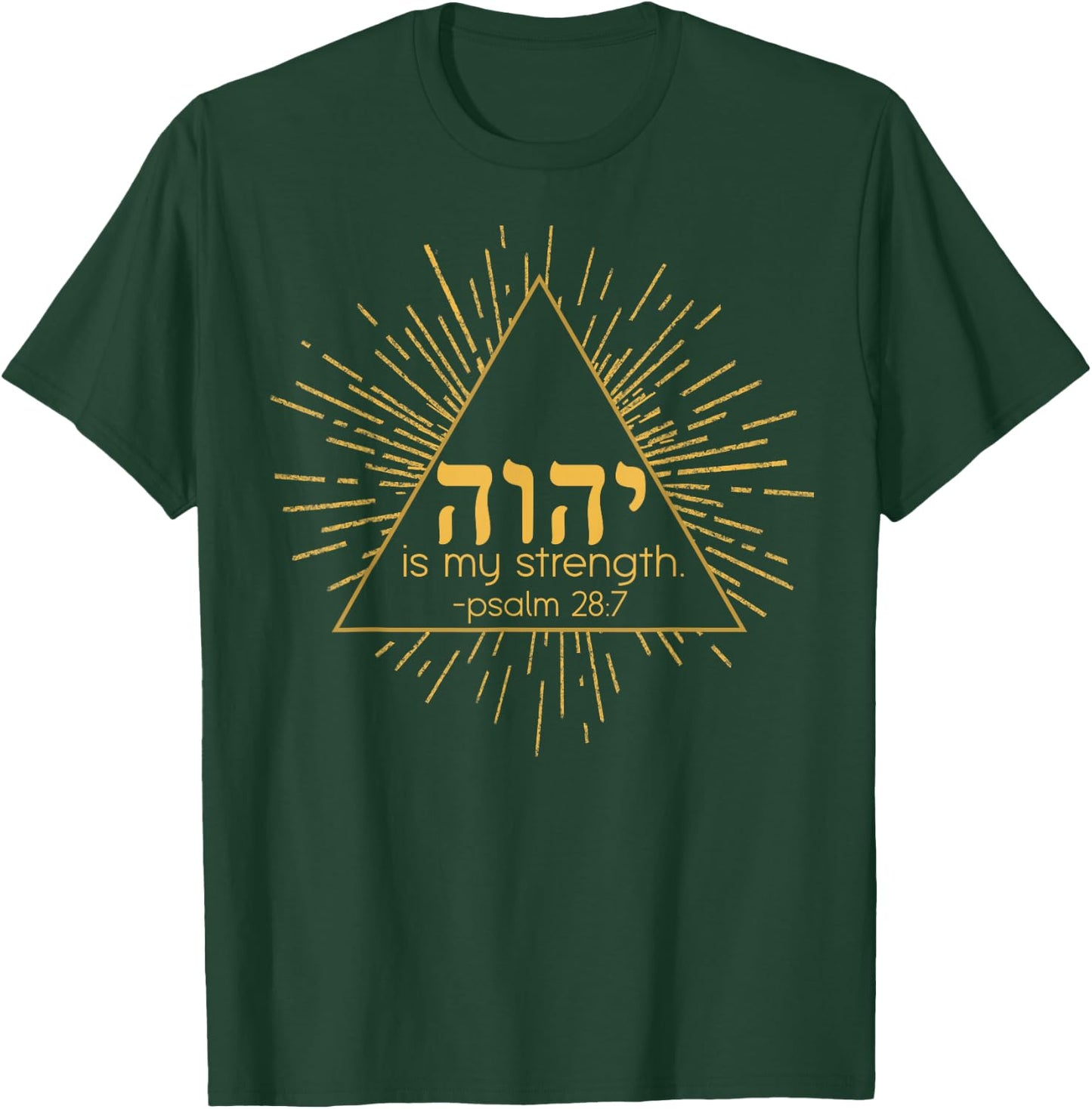 YHWH Tetragrammaton Yahweh Elohim Hebrew Israelite T-Shirt - T-Shirt | Forest