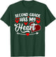 Second Grade Has My Heart Funny Valentine's Day Teacher T-Shirt - T-Shirt | Forest