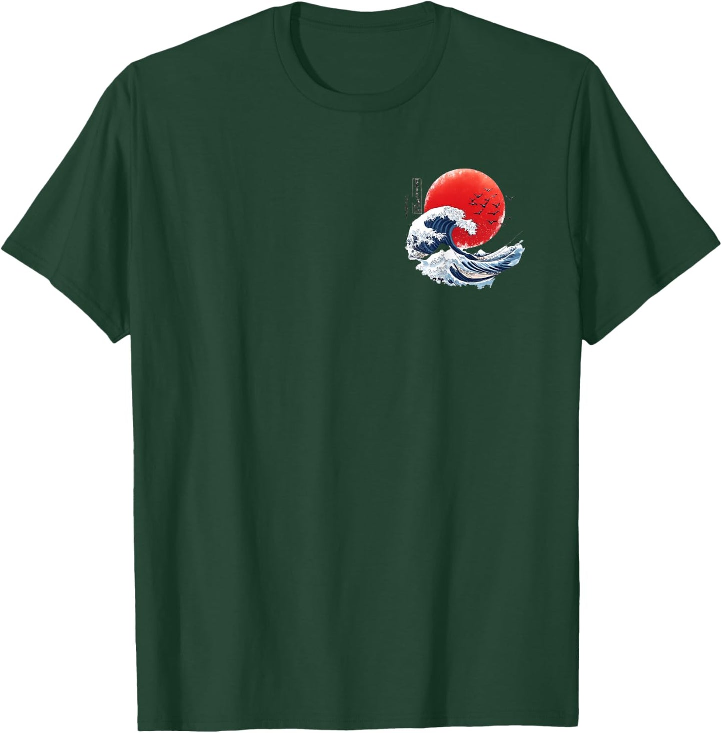 Hokusai Big Wave Japanese Man Woman Kanagawa T-Shirt - T-Shirt | Forest