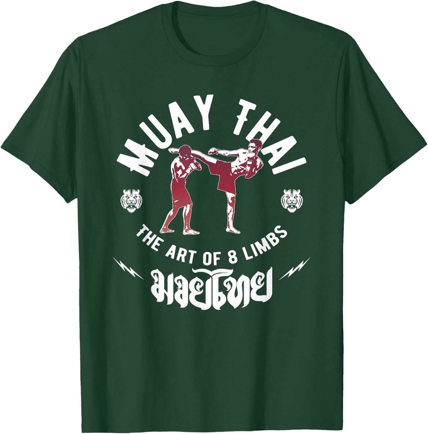 Muay Thai Gift Fight Club Men's Art of 8 Limbs MMA Fighter , black T-Shirt - T-Shirt | Forest
