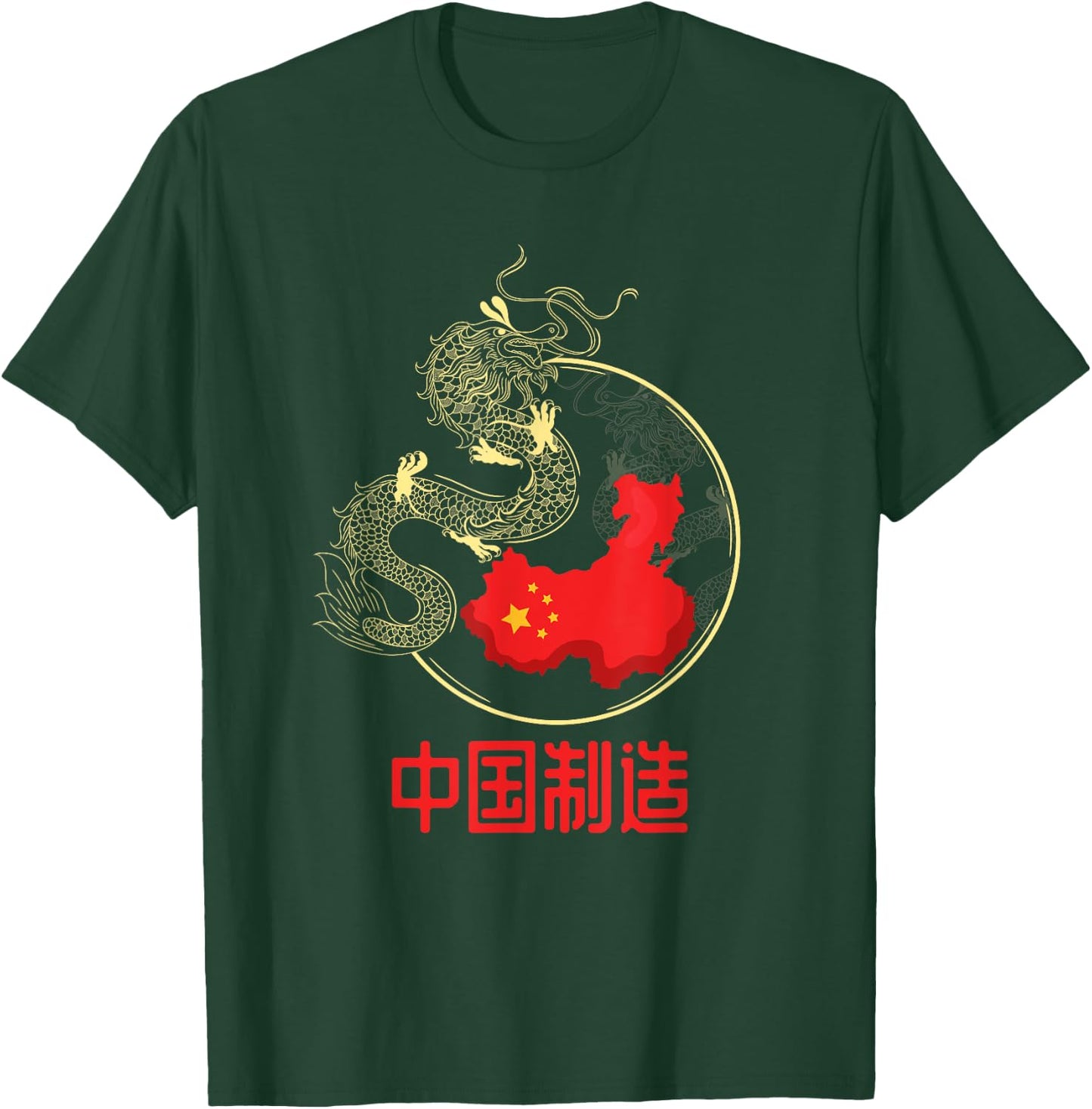 happy china national day Proud To Be Chinese china born T-Shirt - T-Shirt | Forest