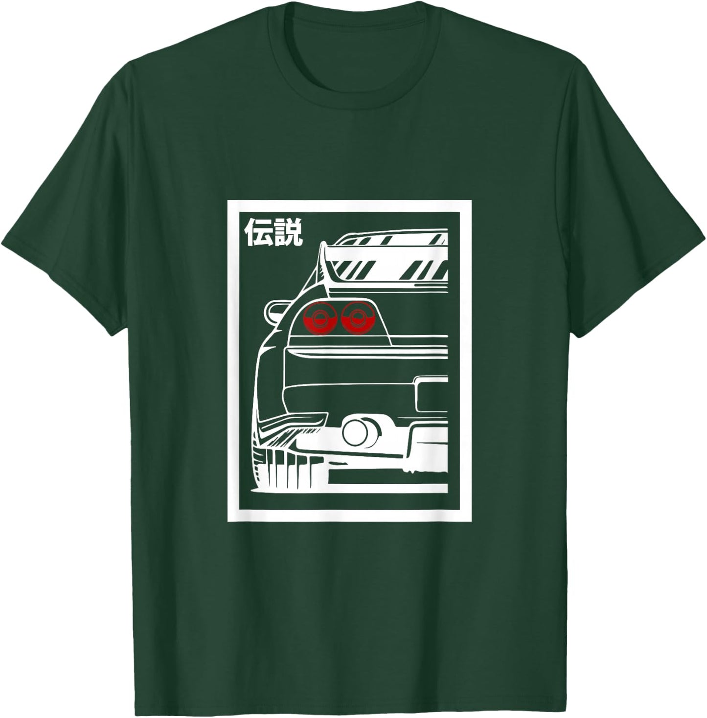 JDM Japan Motorsport Tuning Car Legend 90s T-Shirt - T-Shirt | Forest