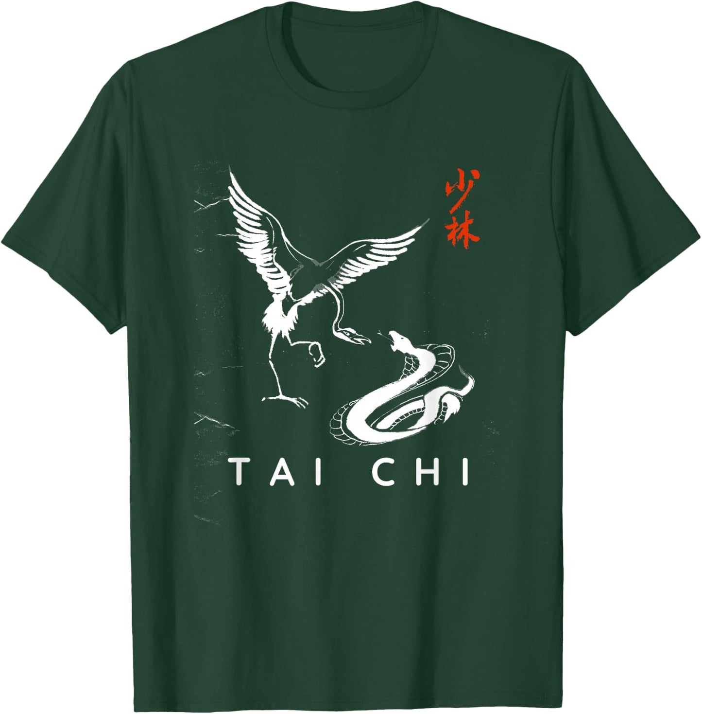 Tai Chi Calligraphy / Snake Vs Crane Chinese Art Design T-Shirt - T-Shirt | Forest