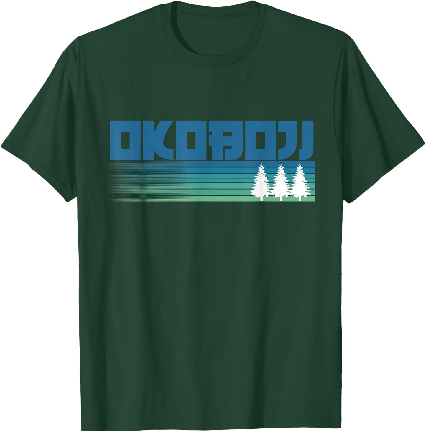 West Okoboji Gifts, Okoboji Lake, Life Is The Best Life T-Shirt - T-Shirt | Forest