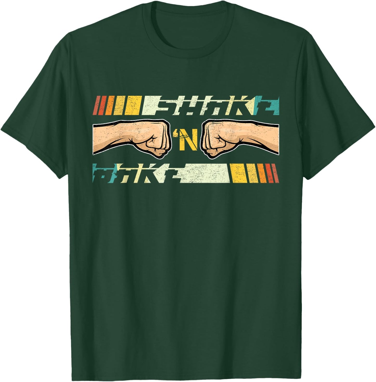 Shake And Bake Vintage Arts Movies Sports Cosutme Happily T-Shirt - T-Shirt | Forest