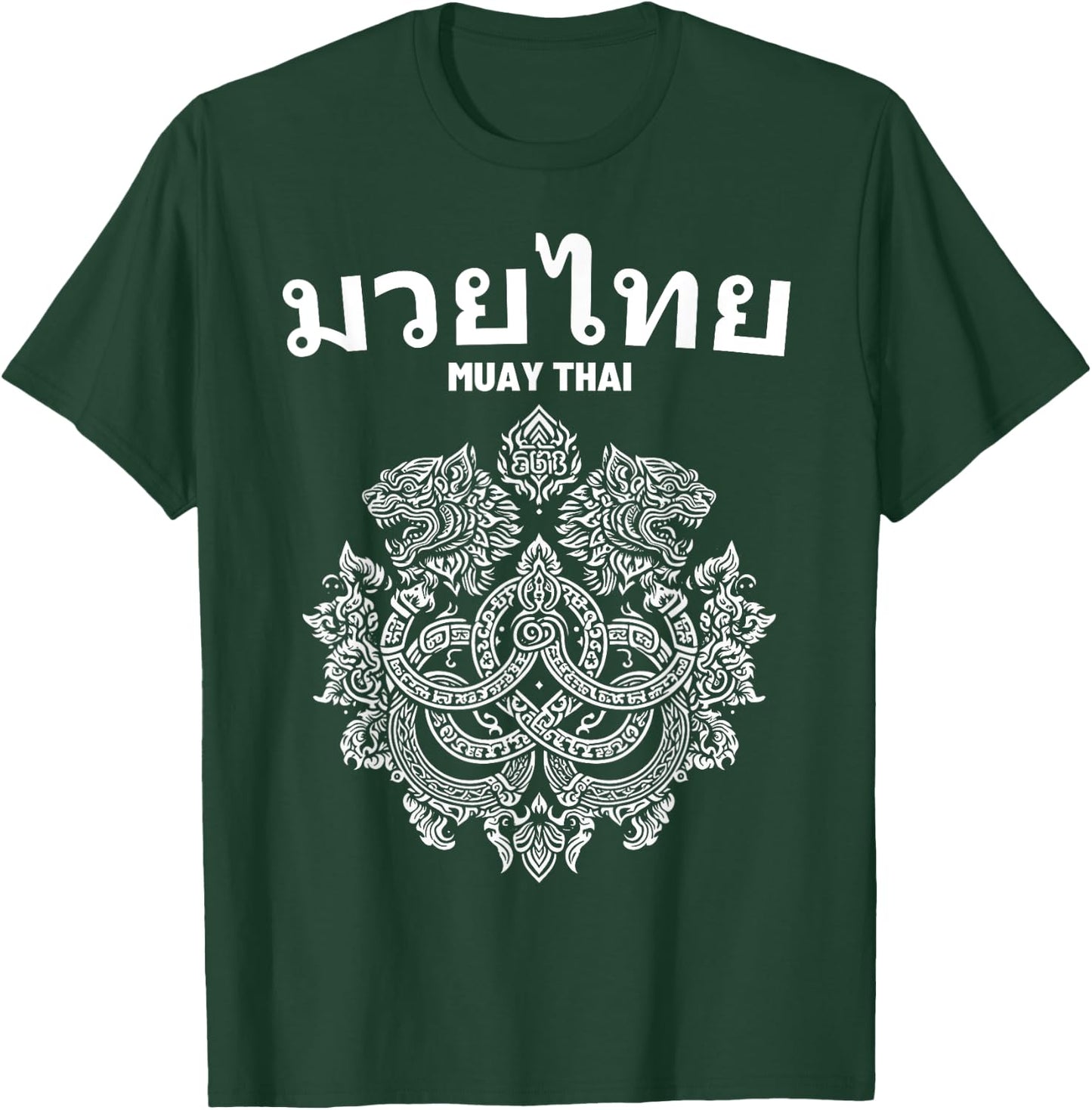 Sak Yant Muay Thai MMA Tattoo Twin Tiger Martial Art Boxing T-Shirt - T-Shirt | Forest