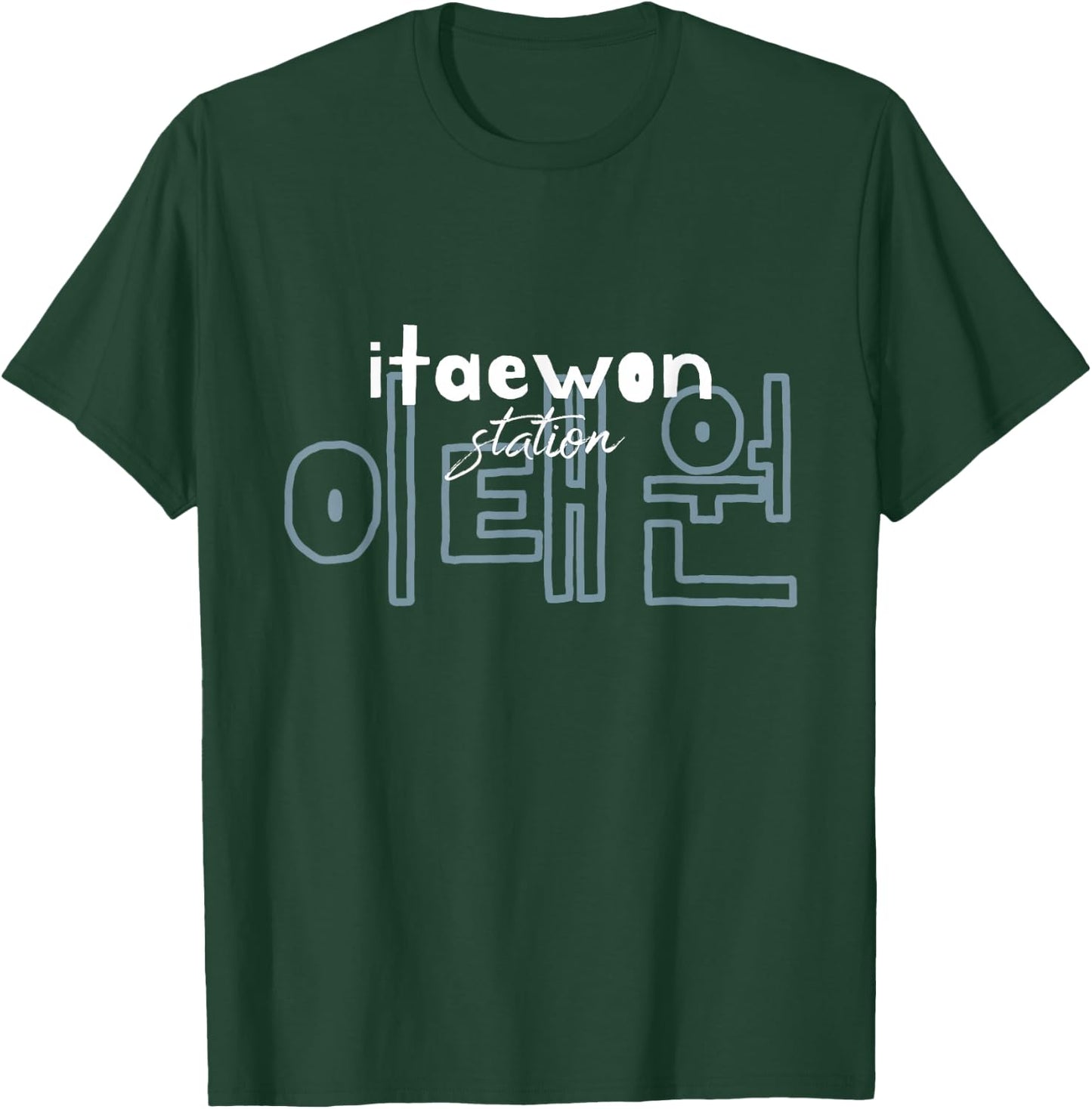 Korea Itaewon Metro Station Design Hangeul Seoul , Black, S T-Shirt - T-Shirt | Forest