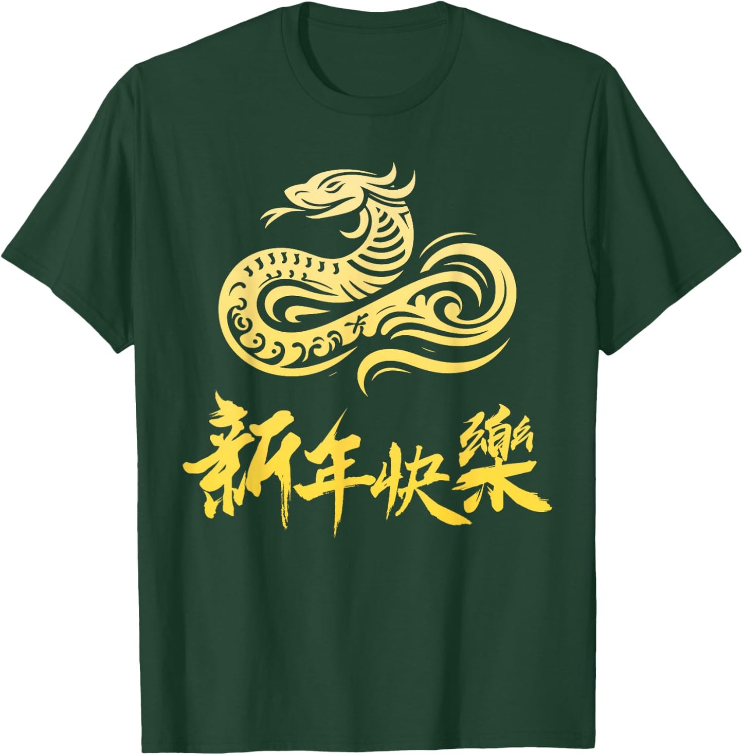 Happy Chinese New Year China Letters Red Women Men Toddlers T-Shirt - T-Shirt | Forest